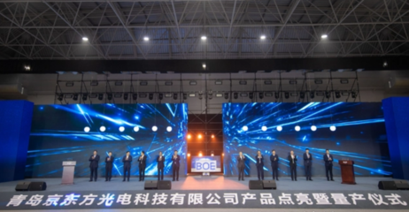 光耀未來 2022年度青島十大新經濟事件中的光電科技突破