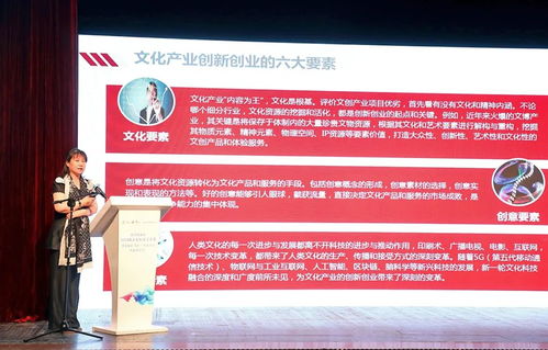 數(shù)字文創(chuàng)賦能文化創(chuàng)新 2020北京文創(chuàng)大賽東城分賽場暨首場“文創(chuàng)專家號(hào)”活動(dòng)成功舉辦