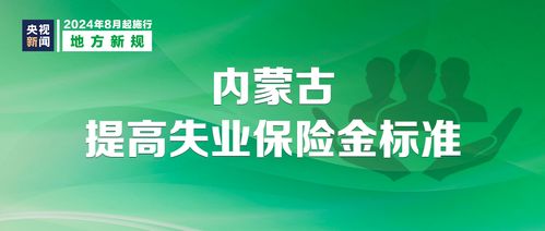 數字文化新規明日施行，創意內容與服務迎來變革