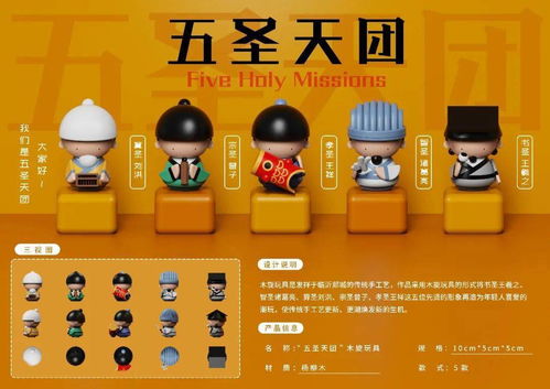 第三屆臨沂市文化旅游商品創意設計大賽圓滿落幕，數字文化創意應用服務成果斐然