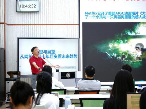 數字文創賦能影視文化傳播，2023山東大學高端學術論壇第二期圓滿落幕